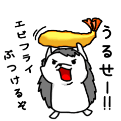 煽り体勢のハリネズミ コペンくん Line スタンプ Line Store 煽り体勢のハリネズミ コペンくん Line スタンプ Line Store
