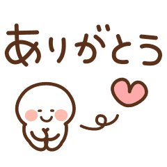 Simple Moving Japanese Line Stickers Line Store