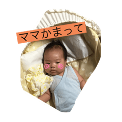 いと子の子供や友達の赤ちゃんスタンプ