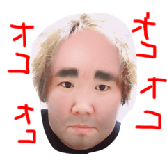 okamotochieeeee