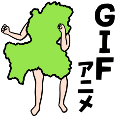 Gifアニメ スタンプ Line スタンプ Line Store Gifアニメ スタンプ Line スタンプ Line Store