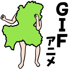 Gif Animation Sticker Line Stickers Line Store