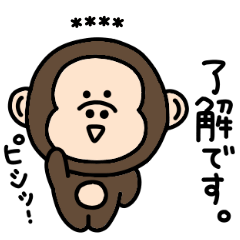 Surreal mini monkey custom sticker
