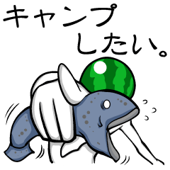 夏だ！海だ！スイカ男だ！   改訂版