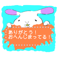Rabbit Sticker of NIINA4