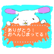 Rabbit Sticker of NIINA4