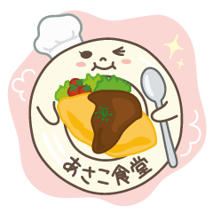 Sticker of happiness dish family