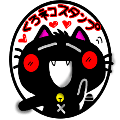 Black cat sticker-1
