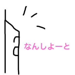 HAKATA sticker Fukuokatower