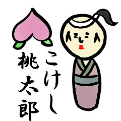 Japanese wooden doll and Momo-taro