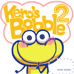 Message Stickers of Kero's bubble 2