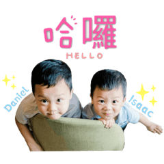 兩兄弟的生活日常