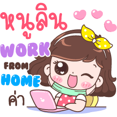 Noo Lin : Work From Home