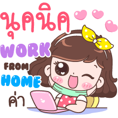 Nooknik : Work From Home..