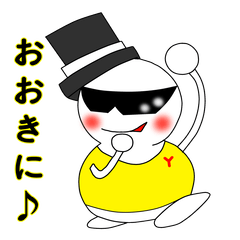 Kansai dialect is cute snowman