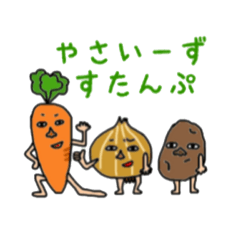 Sticker of vegetables