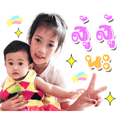 Mina and Manao