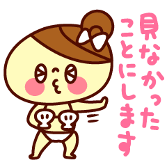 おだんごちゃん敬語2 Line スタンプ Line Store おだんごちゃん敬語2 Line スタンプ Line Store