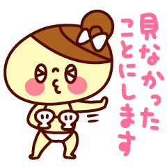 おだんごちゃん敬語2 Line スタンプ Line Store