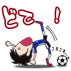 I Love Soccer Boy Line Stickers Line Store I Love Soccer Boy Line Stickers Line Store
