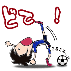 I Love Soccer Boy Line Stickers Line Store