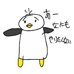 Yu-kun's sticker -HK STYLE PENGUIN-