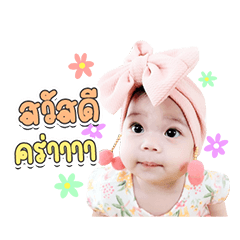 NUNGGRACE v.1