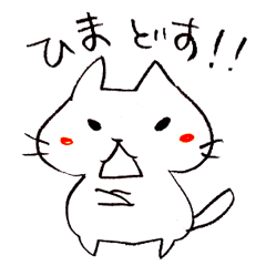 The cat speaking Kyoto dialect!