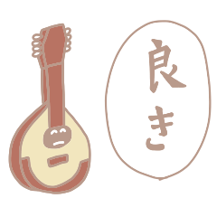 guitar and mandlin girls