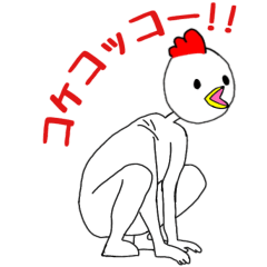 Kimo Kawaii Chicken