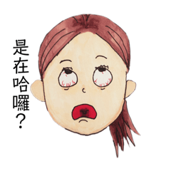 erinyuxian