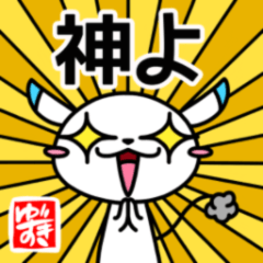 Various expressions animals (Ms.Yuzuki)
