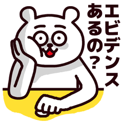 意識高い系の言葉 Line スタンプ Line Store