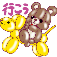 Balloon's cute bear 2