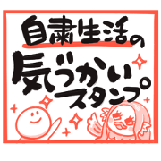 Simple and big brush letter sticker 27