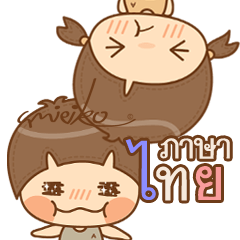 amieiko: Chubby by Twin "A" [Thai]