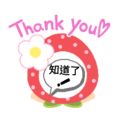 豆爸7