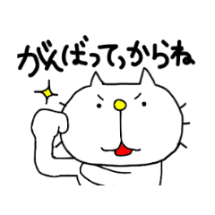 Michinoku Cat 3
