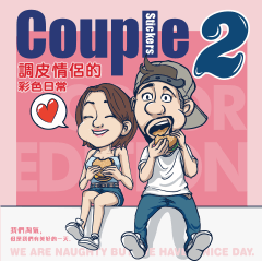 couple Stickers-2(Color edition)