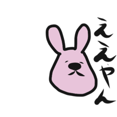 ‘’ぶたおくん、’’ の親友