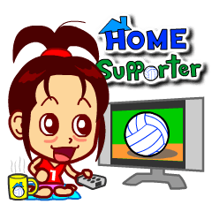 Home Supporter <Volleyball> 1