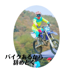 ryuki_20200428171053