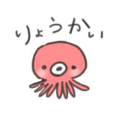 tako_stamp