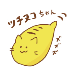Tsuchinuko-chan