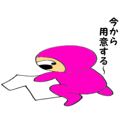 Pink-kun