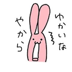 Funny animals from Mochinosuke