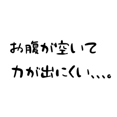 Usable loose conversation