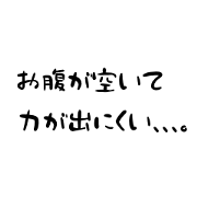 Usable loose conversation