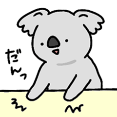 mohu-koala 2