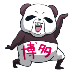 Válvula de Hakata panda bonito pai